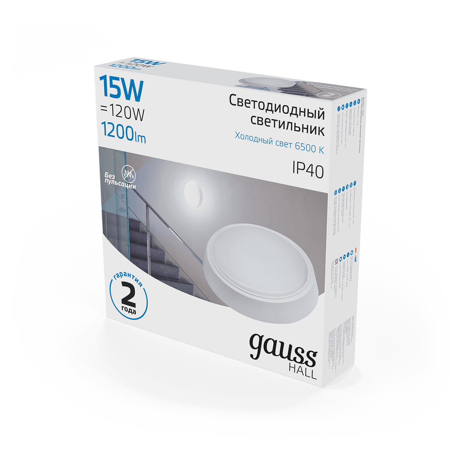 Gauss Светильник ЖКХ HALL круг 15W 1200lm 6500K 200-240V IP40 D155*33мм белый LED 193411315 — миниатюра 4