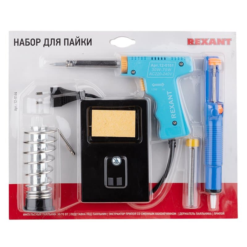 Набор для пайки (паяльник импульсный 30/70 Вт, оловоотсос, подставка, припой) Rexant 12-0164