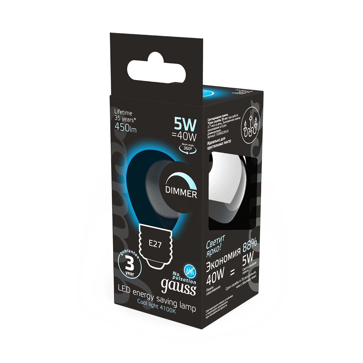 Gauss Лампа Filament Шар 5W 450lm 4100К Е27 диммируемая LED 105802205-D — миниатюра 5