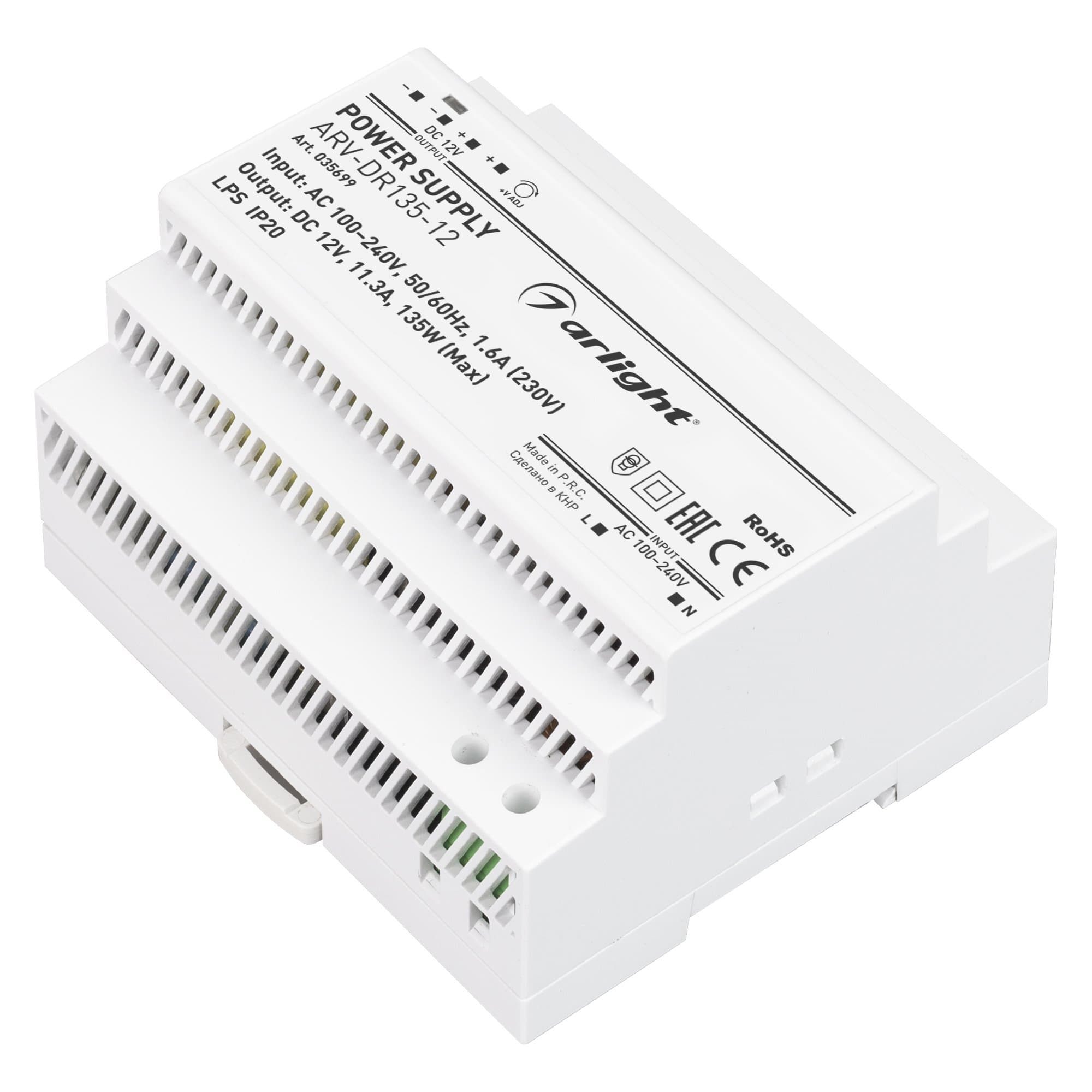 Блок питания ARV-DR135-12 (12V, 11.3A, 135W) (Arlight, IP20 DIN-рейка) 035699
