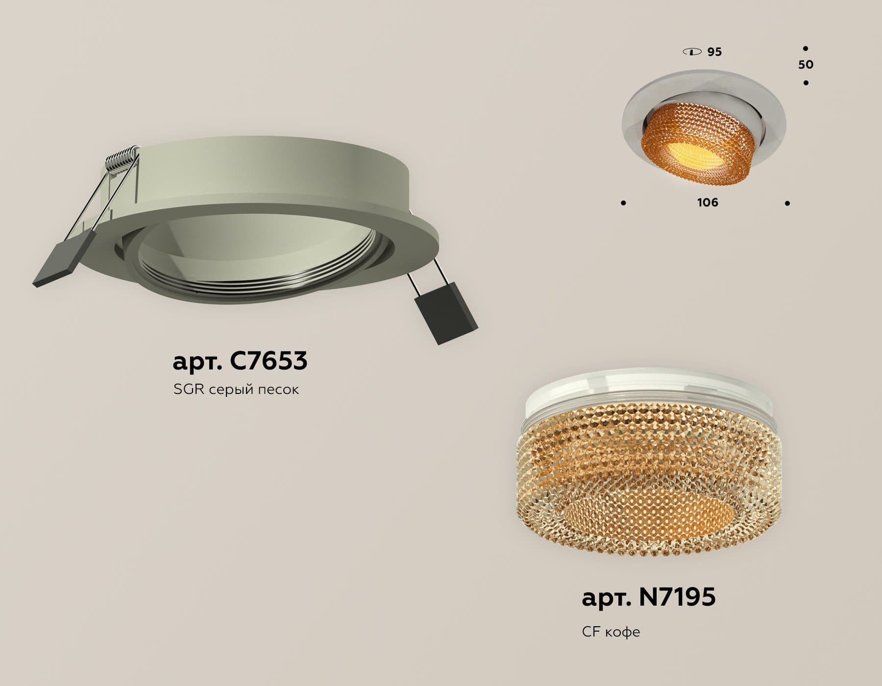 Ambrella Комплект встраиваемого поворотного светильника XC7653064 SGR/CF серый песок/кофе MR16 GU5.3 (C7653, N7195) — миниатюра 2