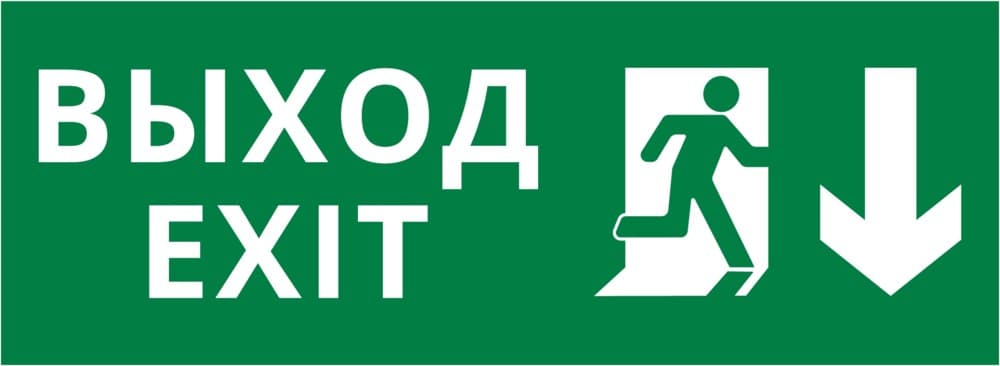 DEKraft Пиктограмма ДСО-101-IP20 "Выход Фигура - вниз 1"