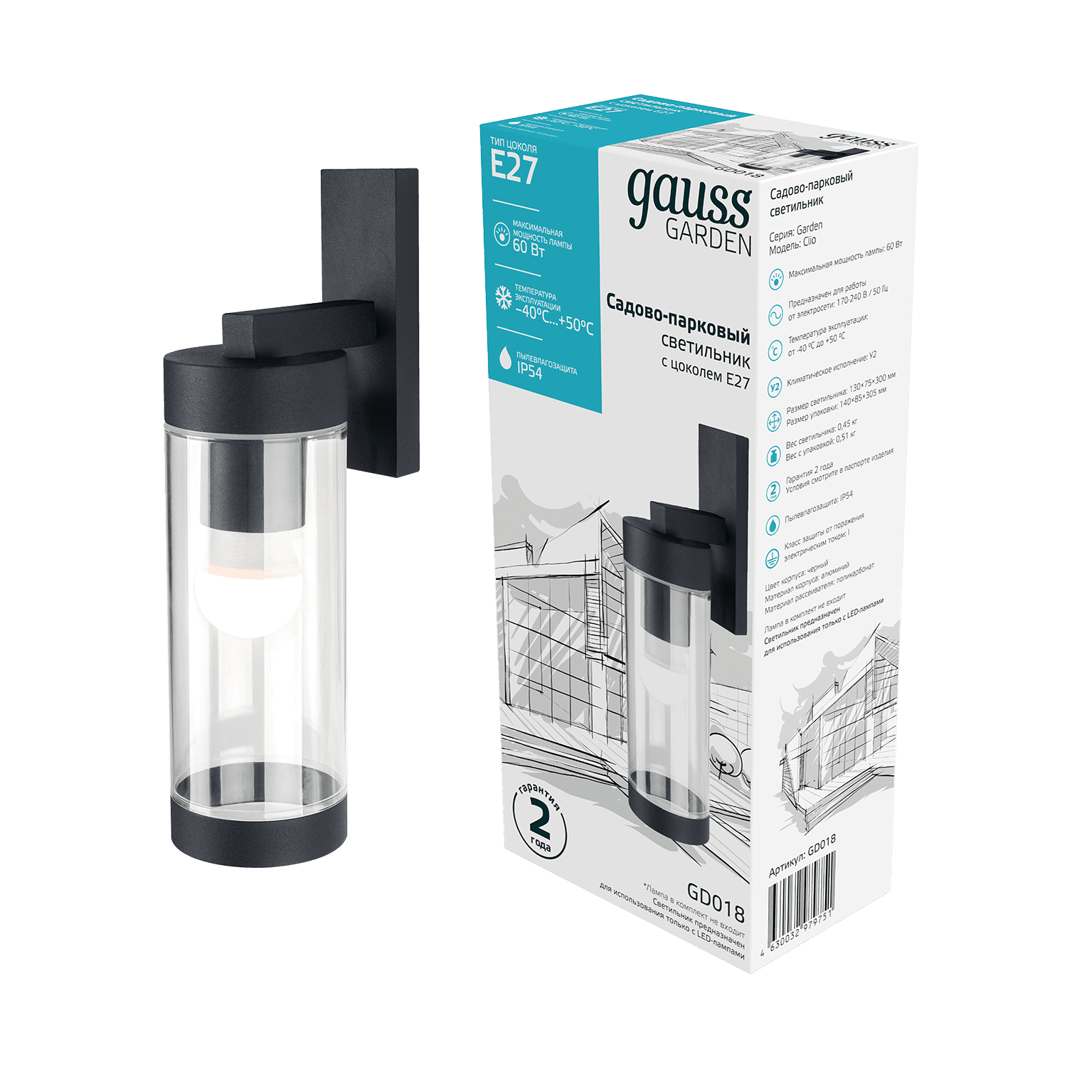 Gauss Светильник садово-парковый Clio на стену вниз 7.6*29.8*13.3cm, 220-240V / 50Hz, 1xE27, Max.60W, IP54, GD018 — миниатюра 5
