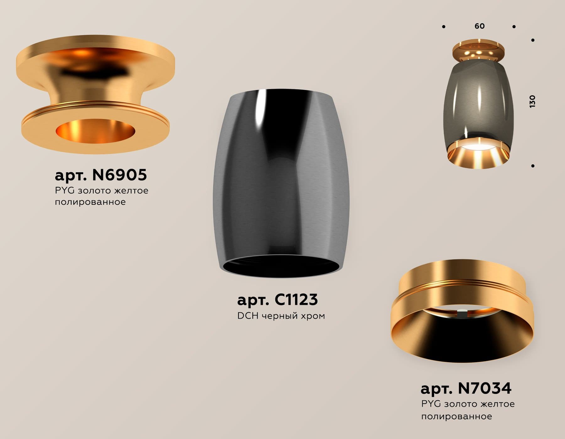 Ambrella Комплект накладного светильника XS1123043 DCH/PYG черный хром/золото желтое полированное MR16 GU5.3 (N6905, C1123, N7034) — миниатюра 3
