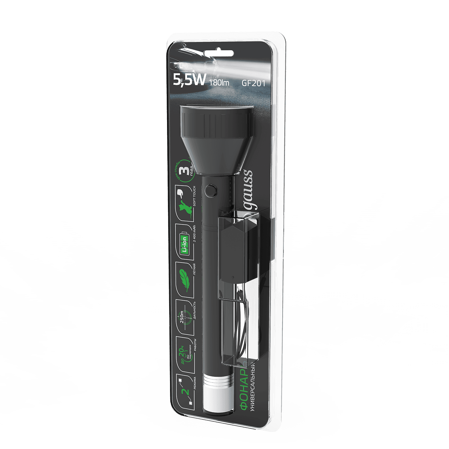 Gauss Фонарь ручной модель GFL201 5.5W 180lm Li-ion 2400mAh LED 1/10/40 GF201 — миниатюра 6