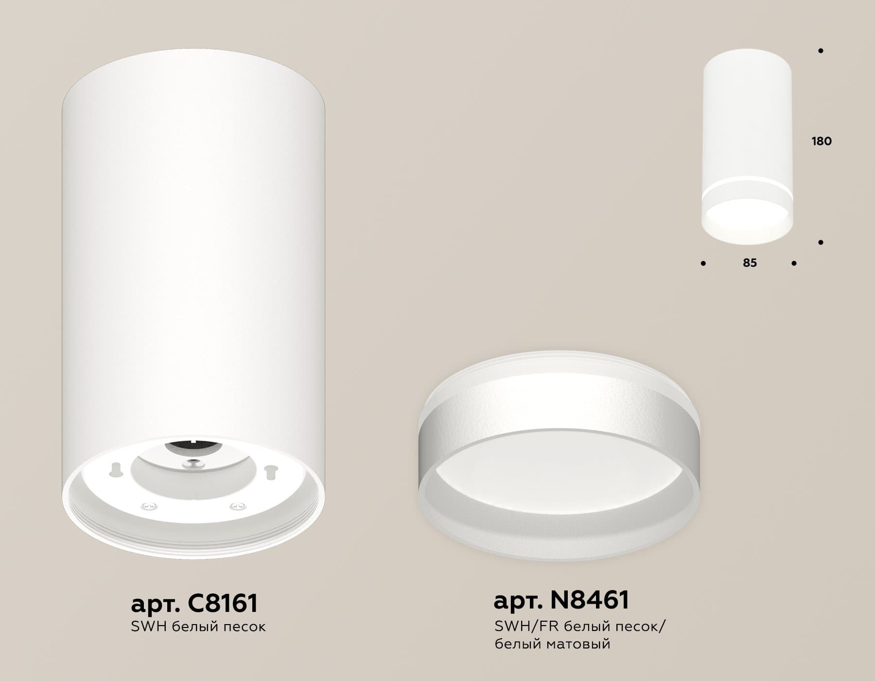 Ambrella Комплект накладного светильника с акрилом XS8161006 SWH/FR белый песок/белый матовый GX53 (C8161, N8461) — миниатюра 2