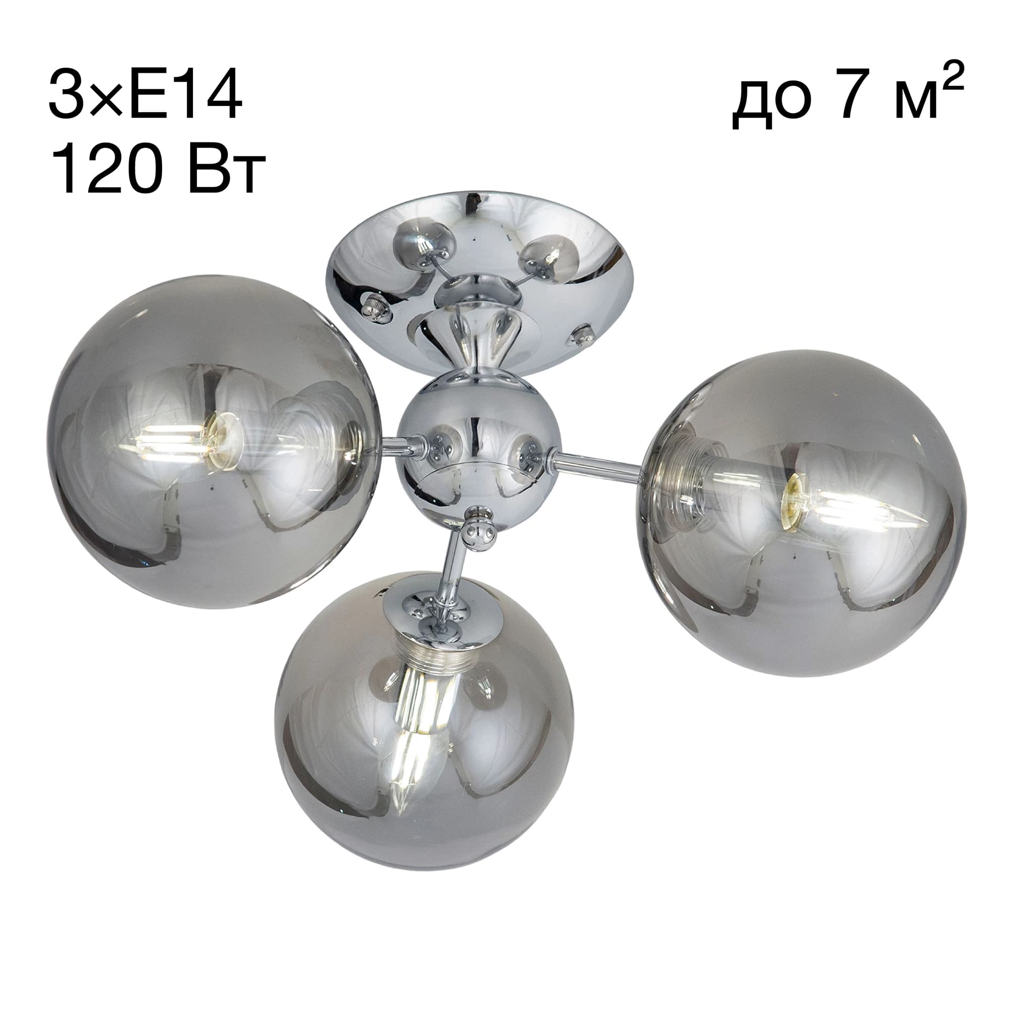 Citilux CL102130 Томми Хром+Дымч. Люстра — миниатюра 1