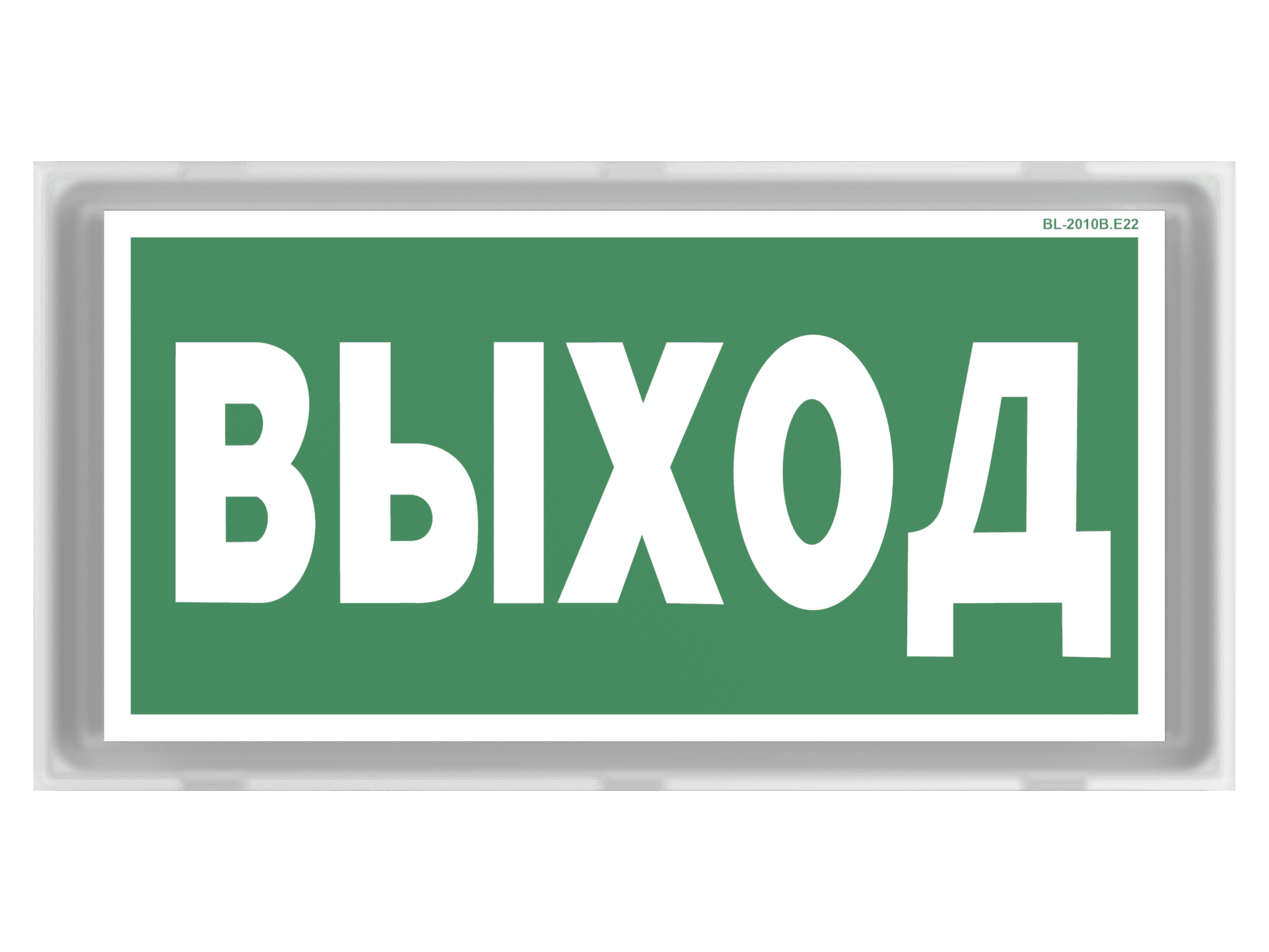 Белый свет Световой указатель BS-VOLNA-81-S1-INEXI3 a15850 — миниатюра 3