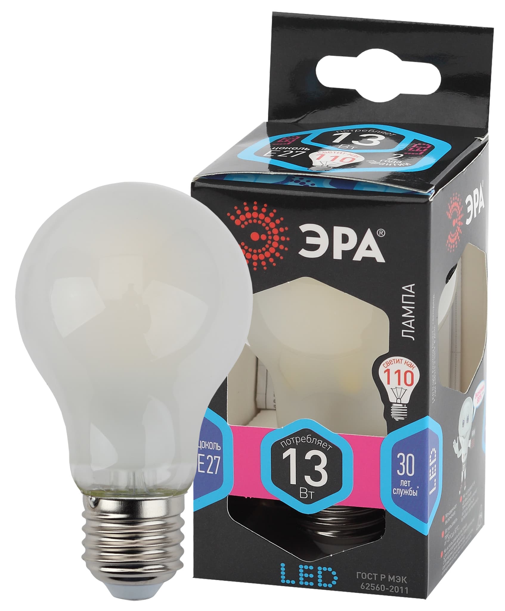 ЭРА F-LED A60-13W-840-E27 frost (филамент, груша мат., 13Вт, нейтр, Е27)