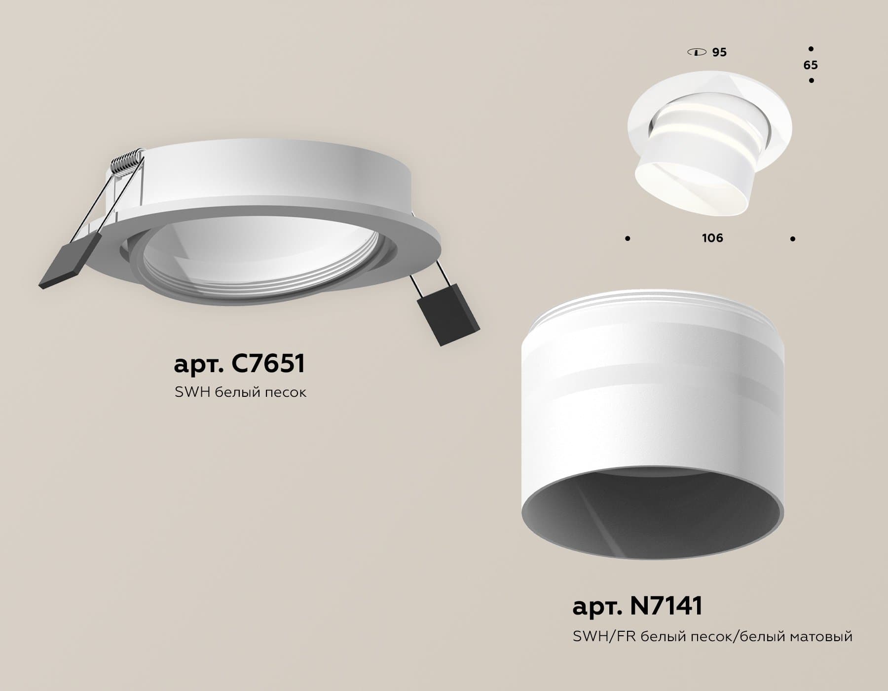 Ambrella Комплект встраиваемого поворотного светильника XC7651082 SWH/FR белый песок/белый матовый MR16 GU5.3 (C7651, N7141) — миниатюра 2