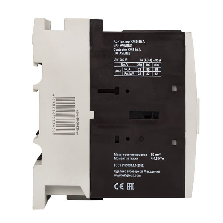 EKF Averes Контактор КМЭ 80А 230В АС ctr-s-80-00-230-av — миниатюра 5