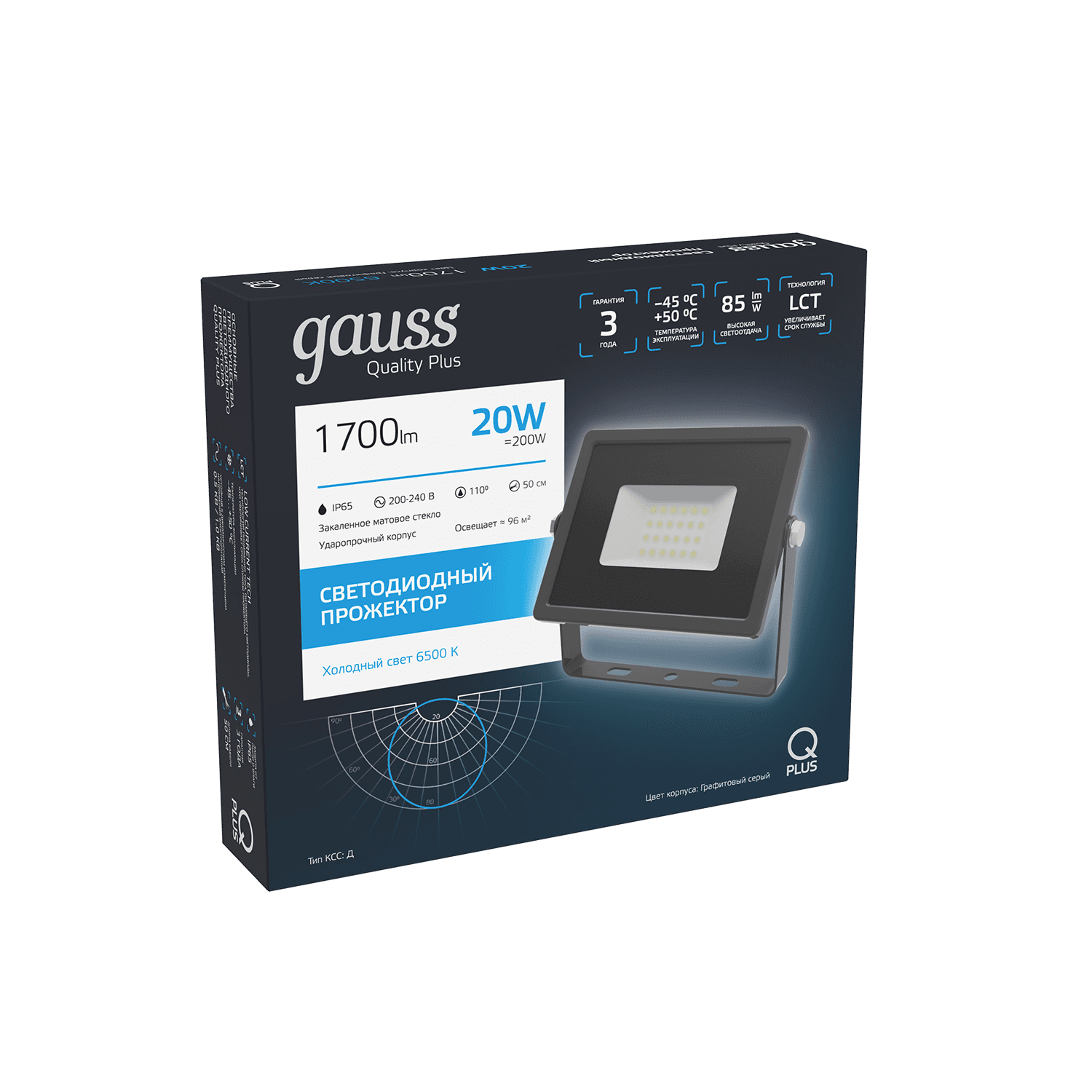 Gauss Прожектор Qplus 20W 1700lm 6500K 200-240V IP65 графитовый LED 690511320 — миниатюра 6