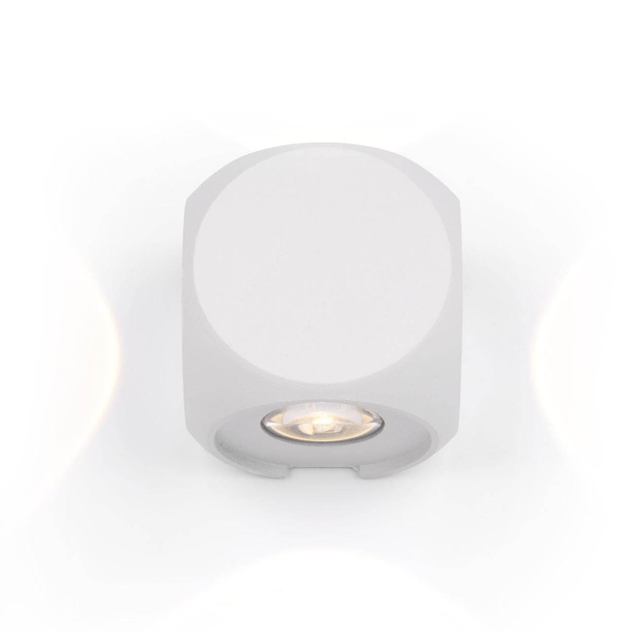 Maytoni Outdoor Corso Белый Бра LED 4W 260Лм O014WL-L4W