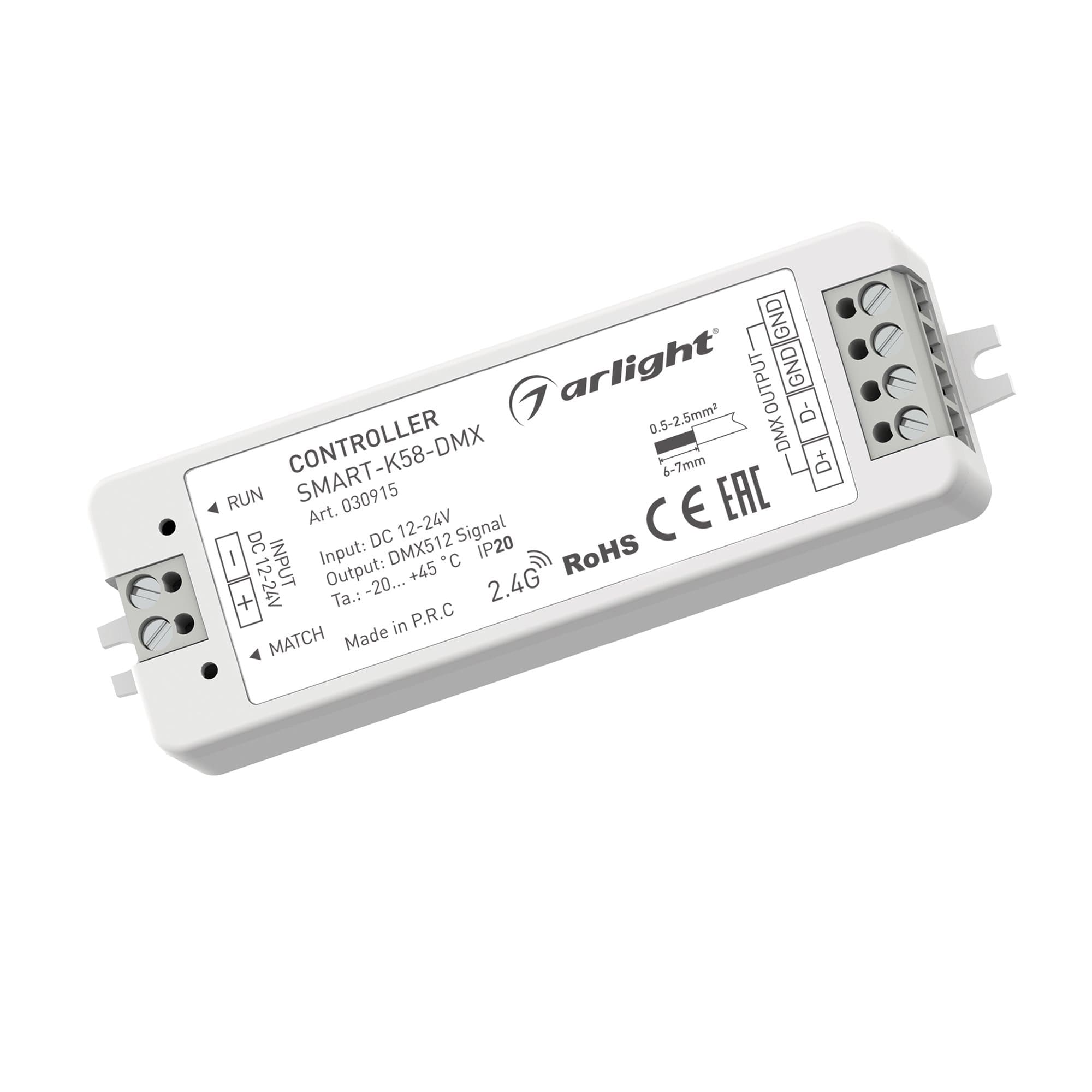 Arlight Контроллер SMART-K58-DMX (12-24V, 2.4G) (IP20 Пластик, 5 лет) 030915 — миниатюра 1