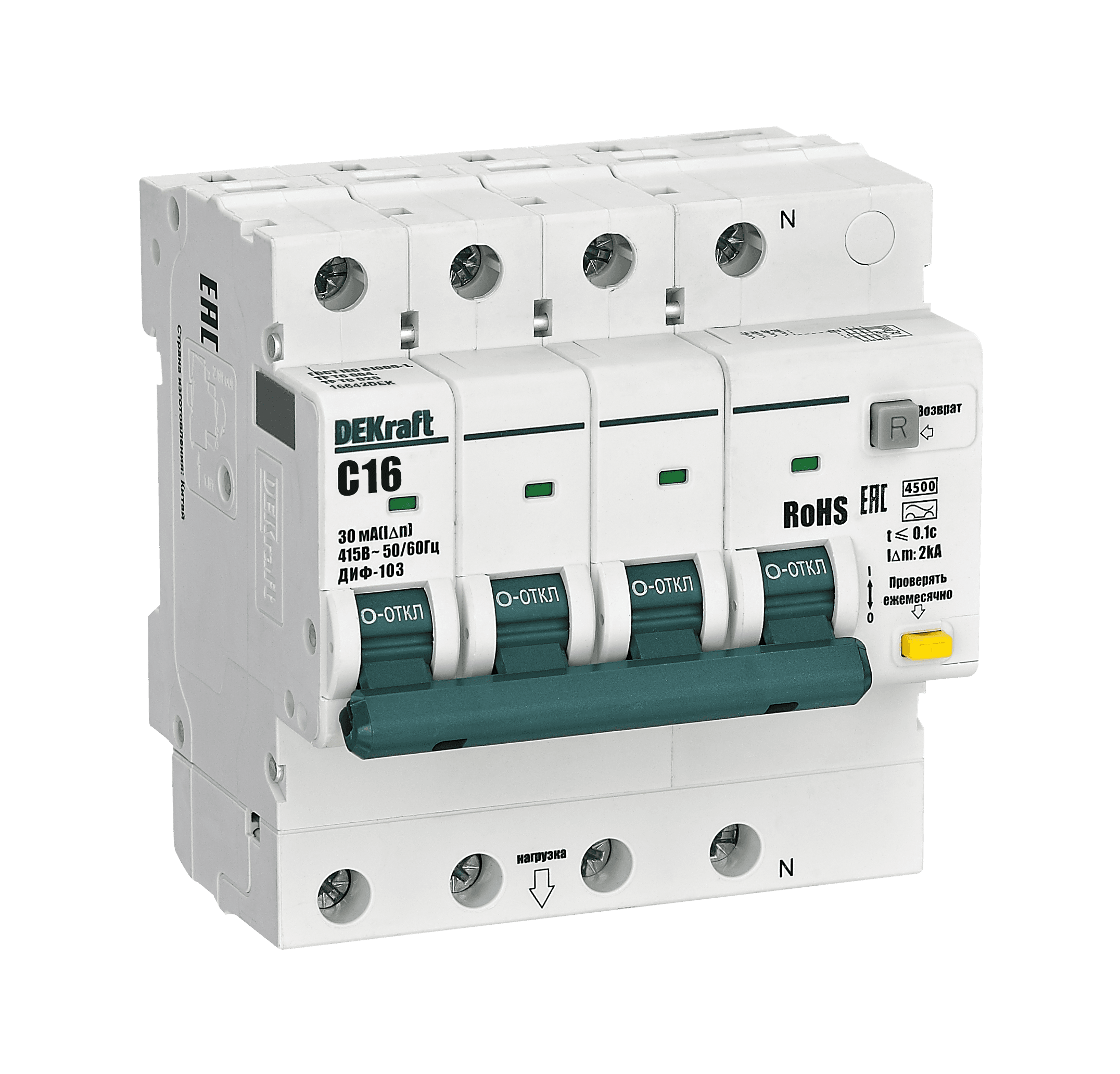 DEKraft АВДТ 3P+N 16А 30мА A х-ка C ДИФ-103 4.5кА