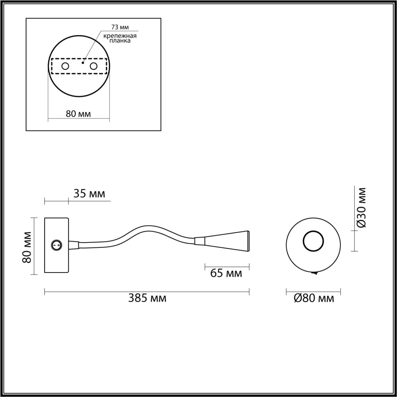 Odeon Light 4348/3WL HIGHTECH ODL23 271 хром полированный/черный/металл Настенный св-к выкл на корпусе IP20 LED 3W 263Лм 3000K ODDS — миниатюра 2