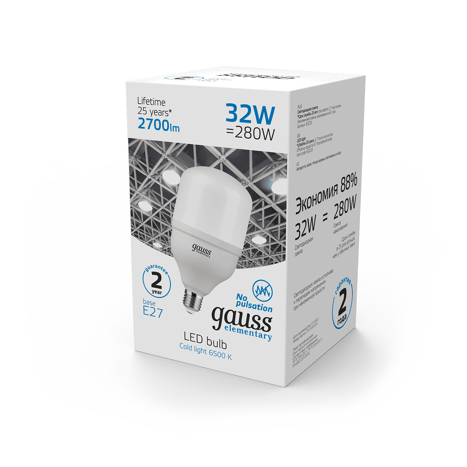 Gauss Лампа Elementary T100 32W 2700lm 6500K E27 LED 63233 — миниатюра 3