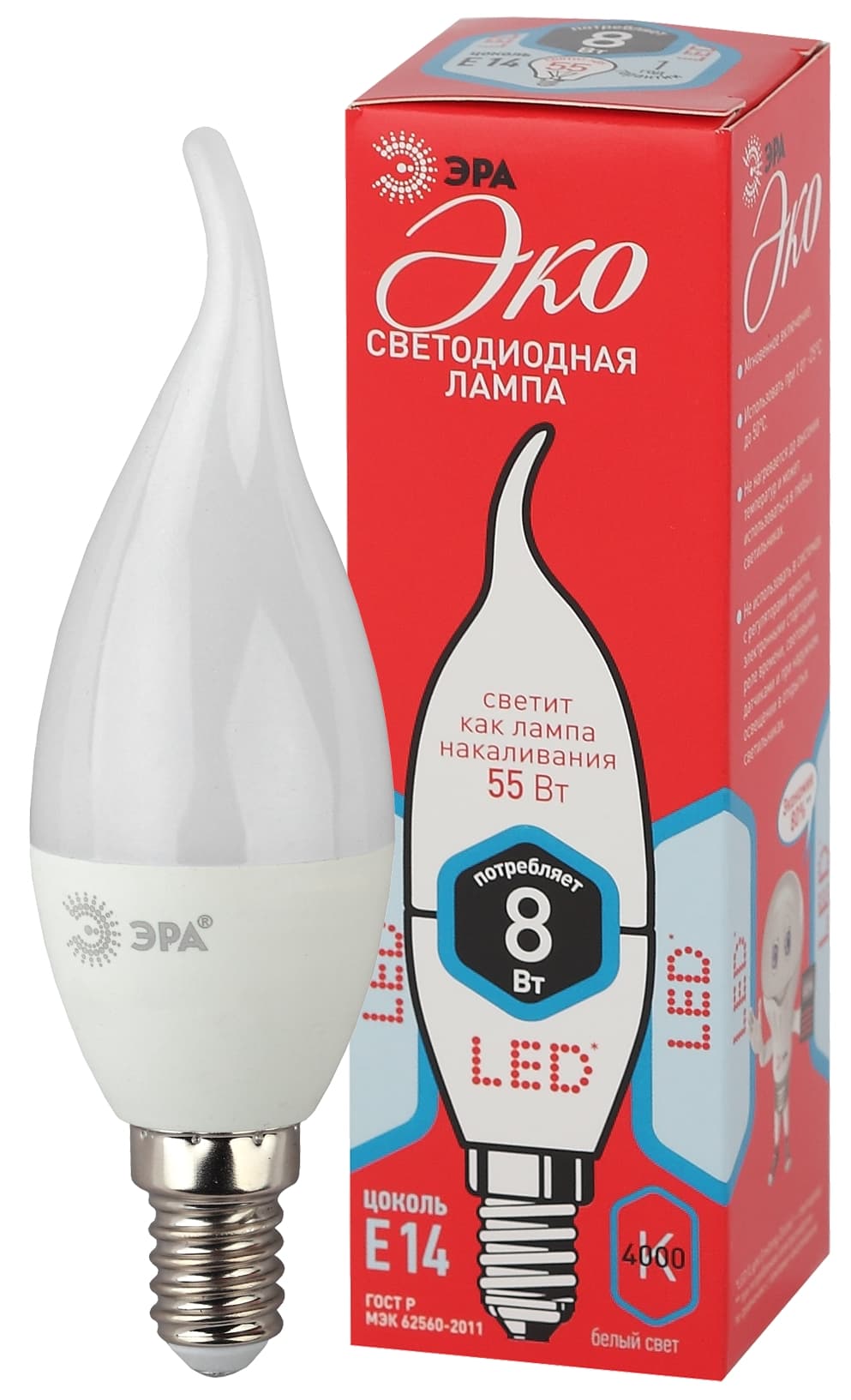ЭРА ECO LED BXS-8W-840-E14 (диод, свеча на ветру, 8Вт, нейтр, E14)