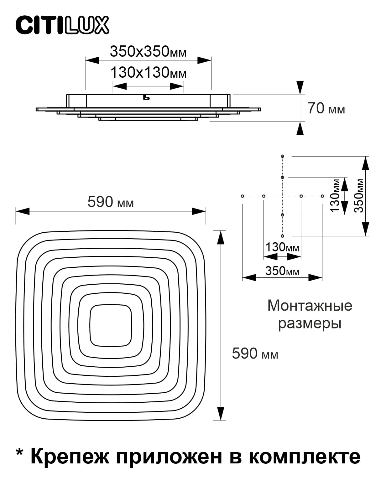 Citilux CL737A100E Триест Смарт RGB Светильник — миниатюра 14