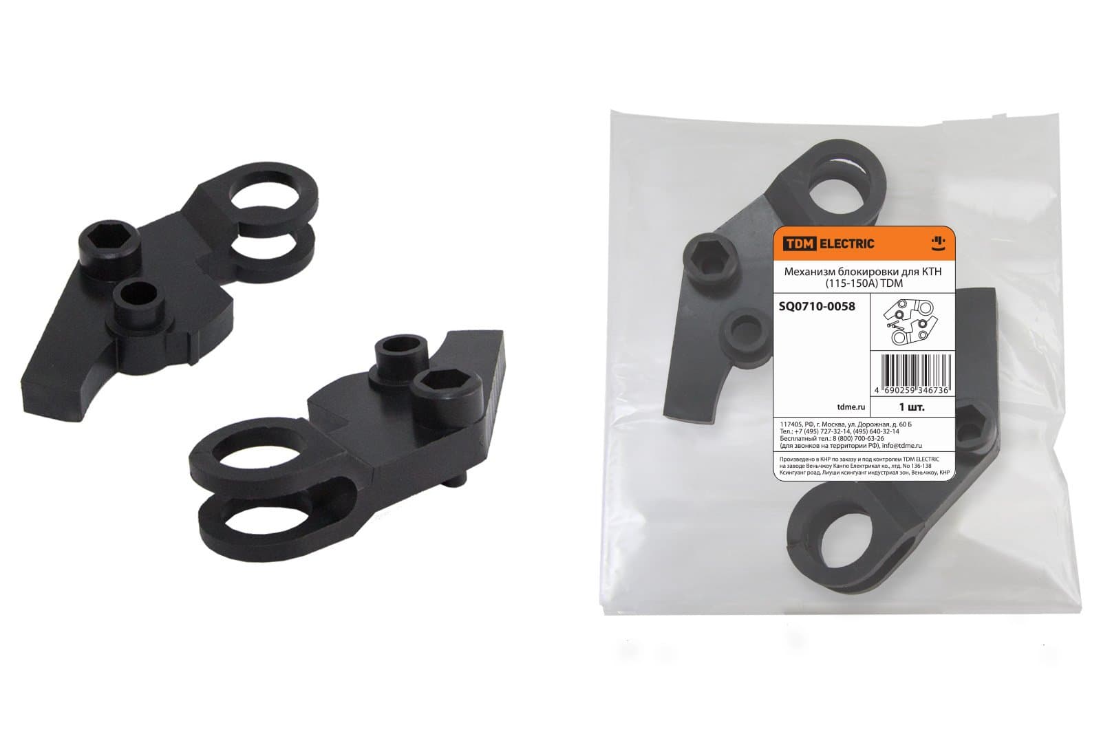 TDM Механизм блокировки для КТН (115-150А) SQ0710-0058