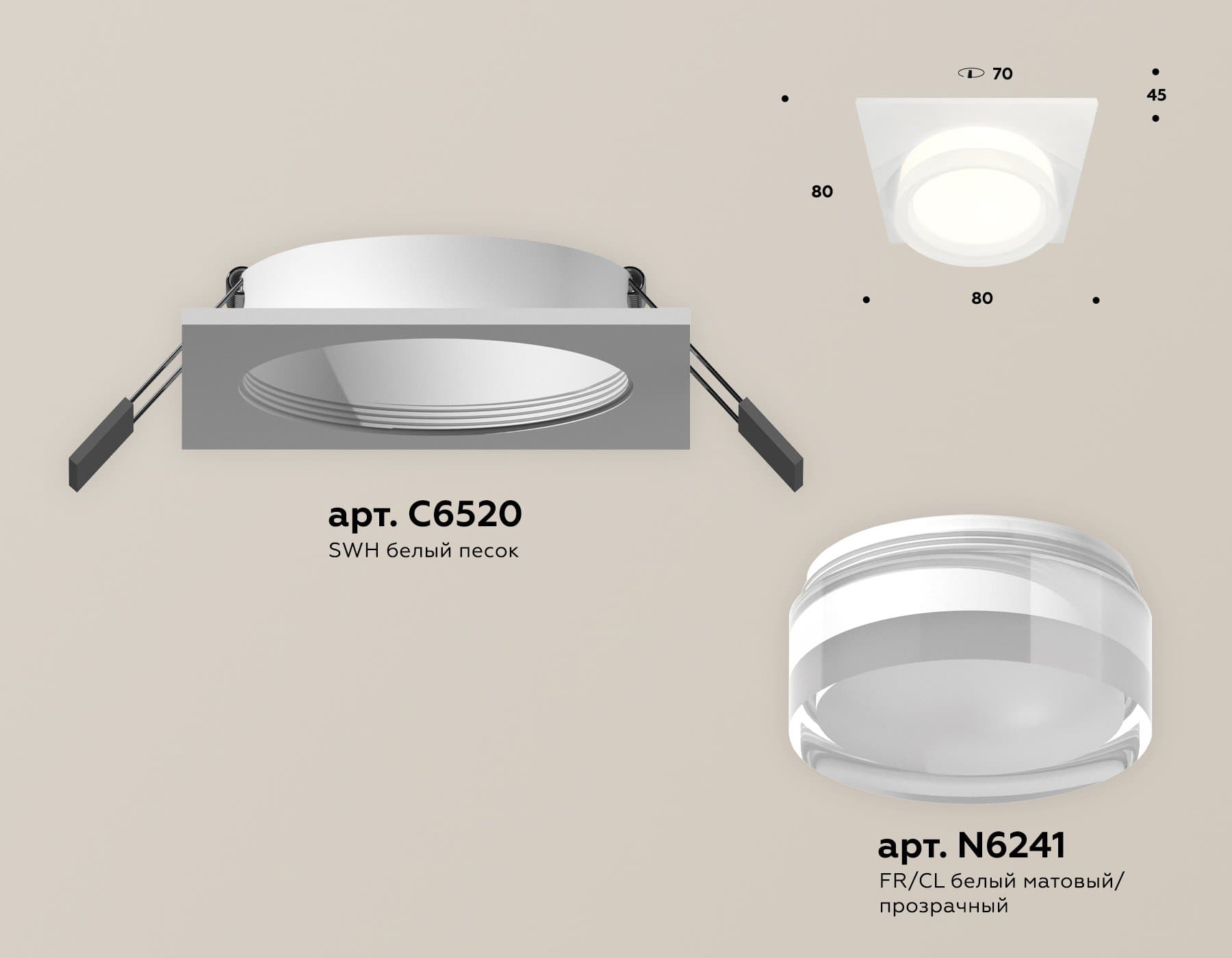 Ambrella Комплект встраиваемого светильника с акрилом XC6520066 SWH/FR/CL белый песок/белый матовый/прозрачный MR16 GU5.3 (C6520, N6241) — миниатюра 2