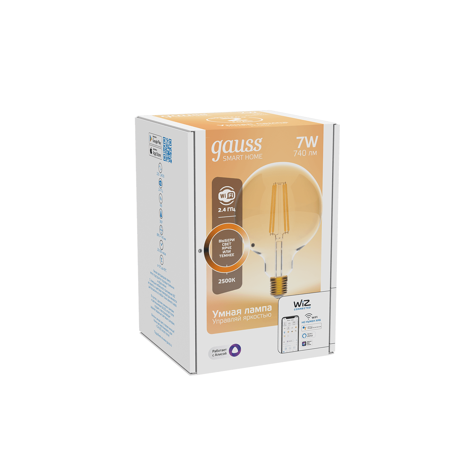 Gauss Лампа Smart Home Filament G95 7W 740lm 2500К E27 диммируемая LED 1320112 — миниатюра 7
