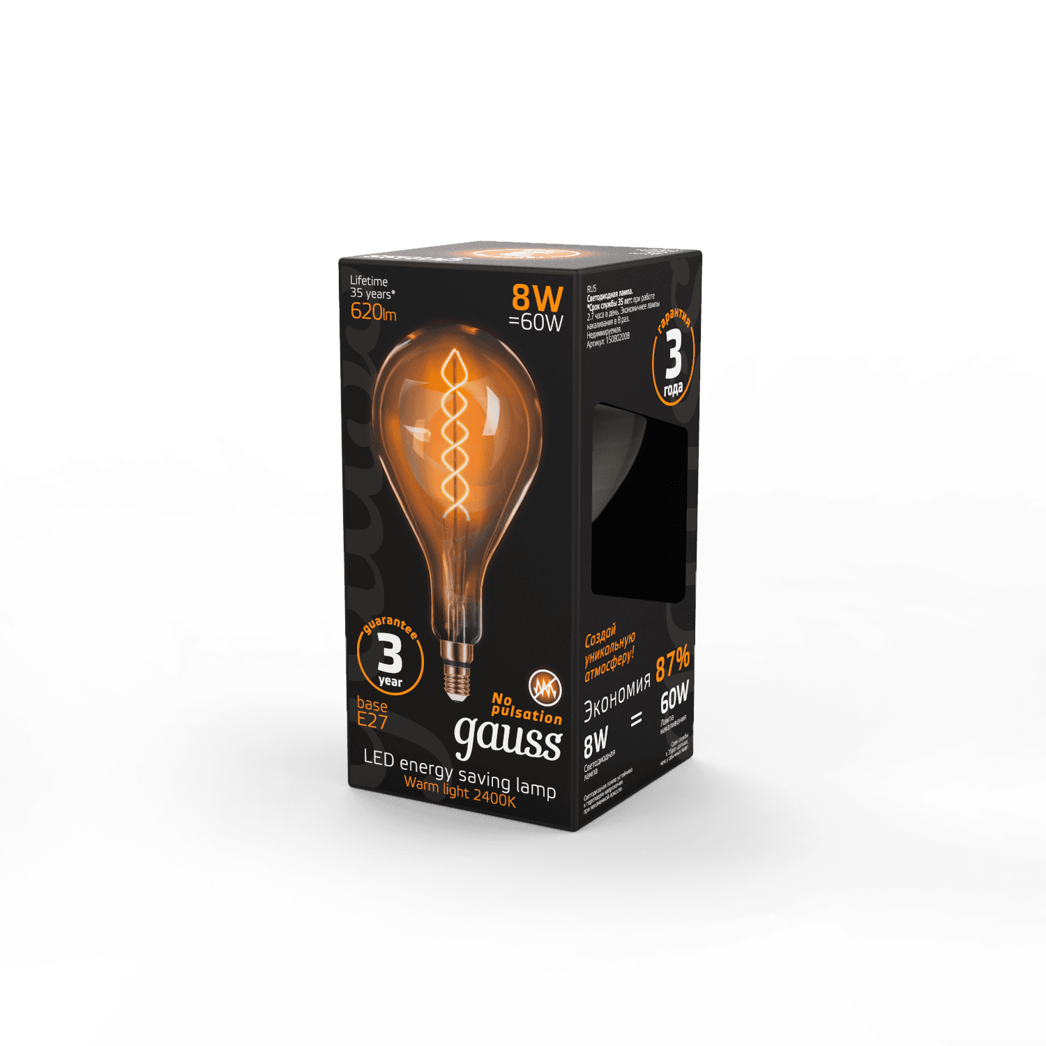 Gauss Лампа Filament А160 8W 620lm 2400К Е27 golden flexible LED 150802008 — миниатюра 2