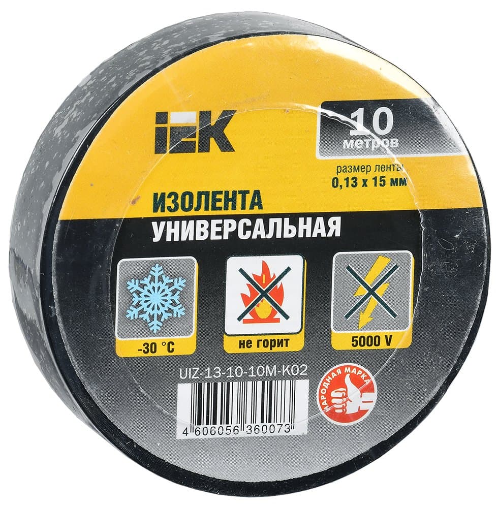 IEK Изолента 0,13х15 мм черная 10 метров