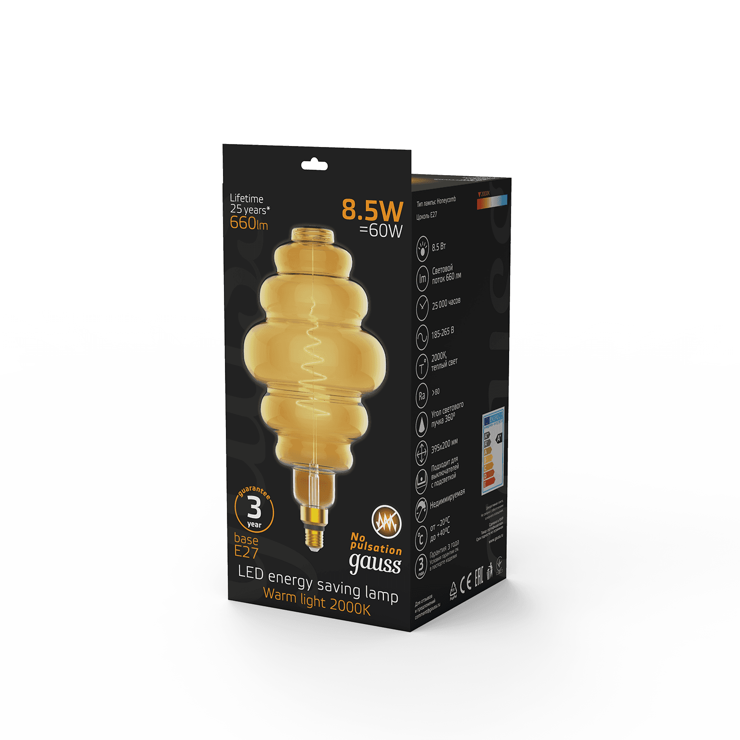 Gauss Лампа Filament Honeycomb 8.5W 660lm 2000К Е27 golden LED 161802105 — миниатюра 5