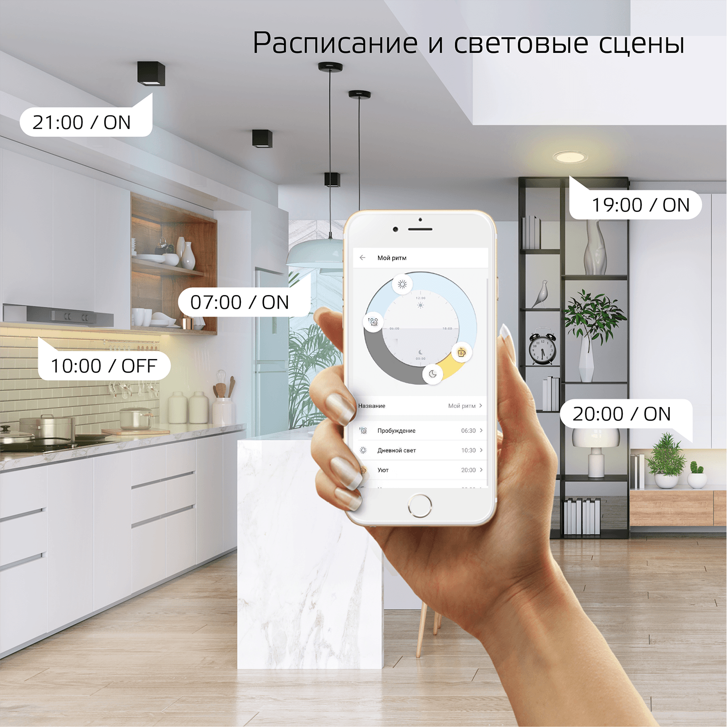 Gauss Лампа Smart Home A60 10W 1055lm 2700-6500К E27 изм.цвет.темп.+диммирование LED 1080112 — миниатюра 9