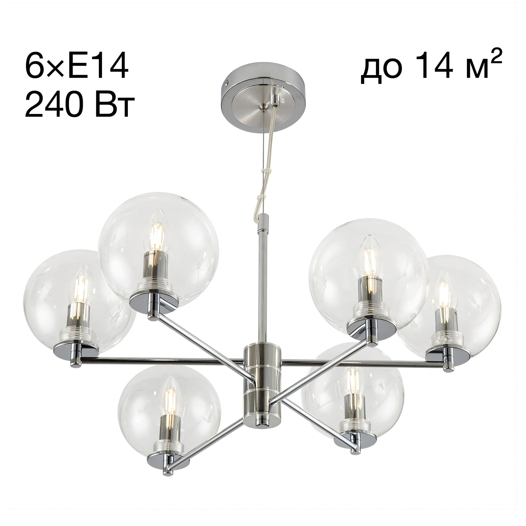 Citilux CL240161 Галлен Хром Люстра — миниатюра 1