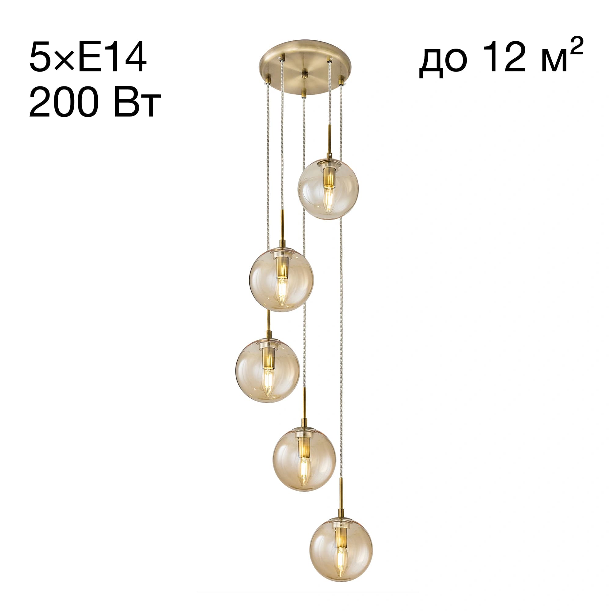 Citilux CL102053 Томми Бронза Светильник подвесной