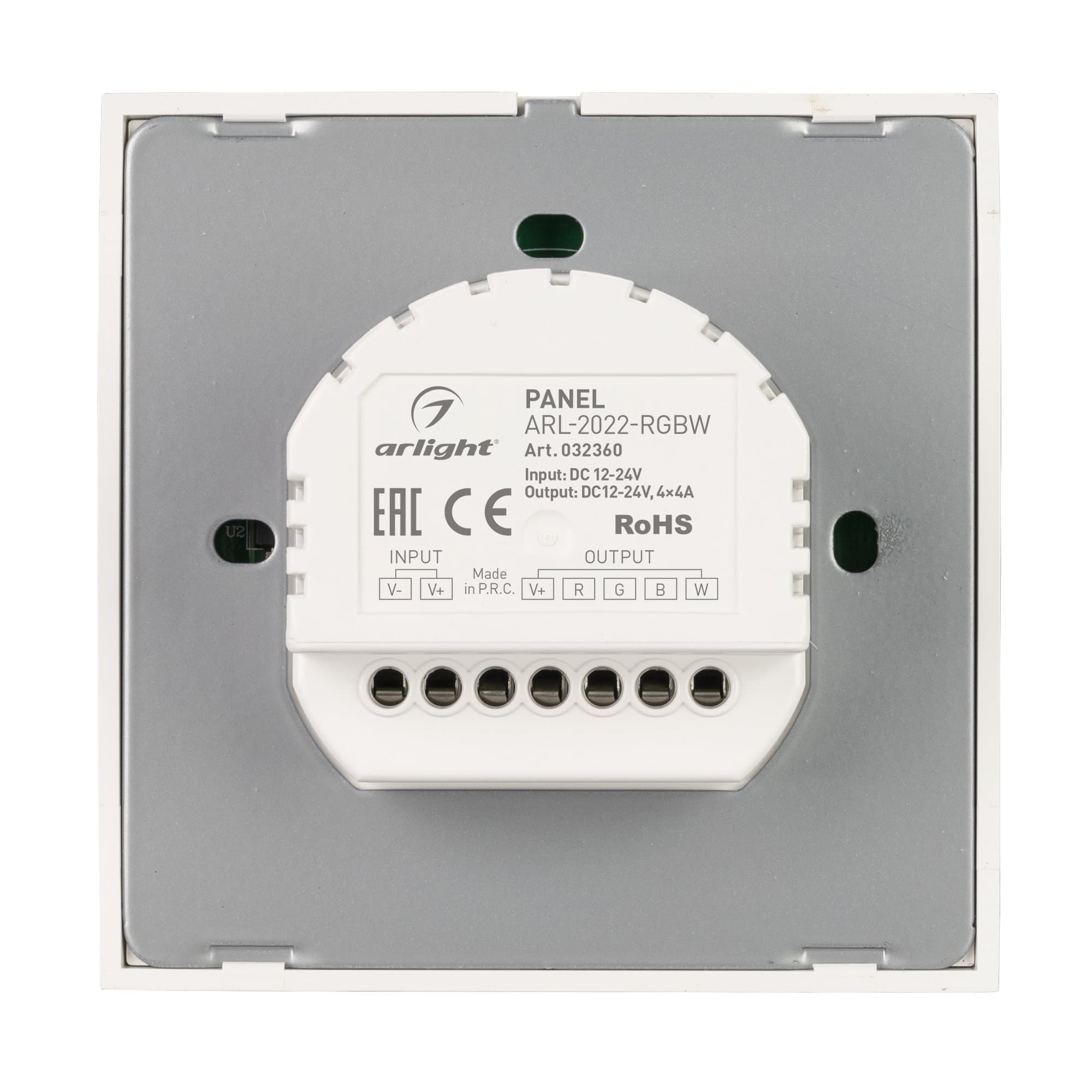 Arlight Панель ARL-2022-RGBW (12-24V, 4x4A, Sens) (IP20 Пластик, 3 года) 032360 — миниатюра 3