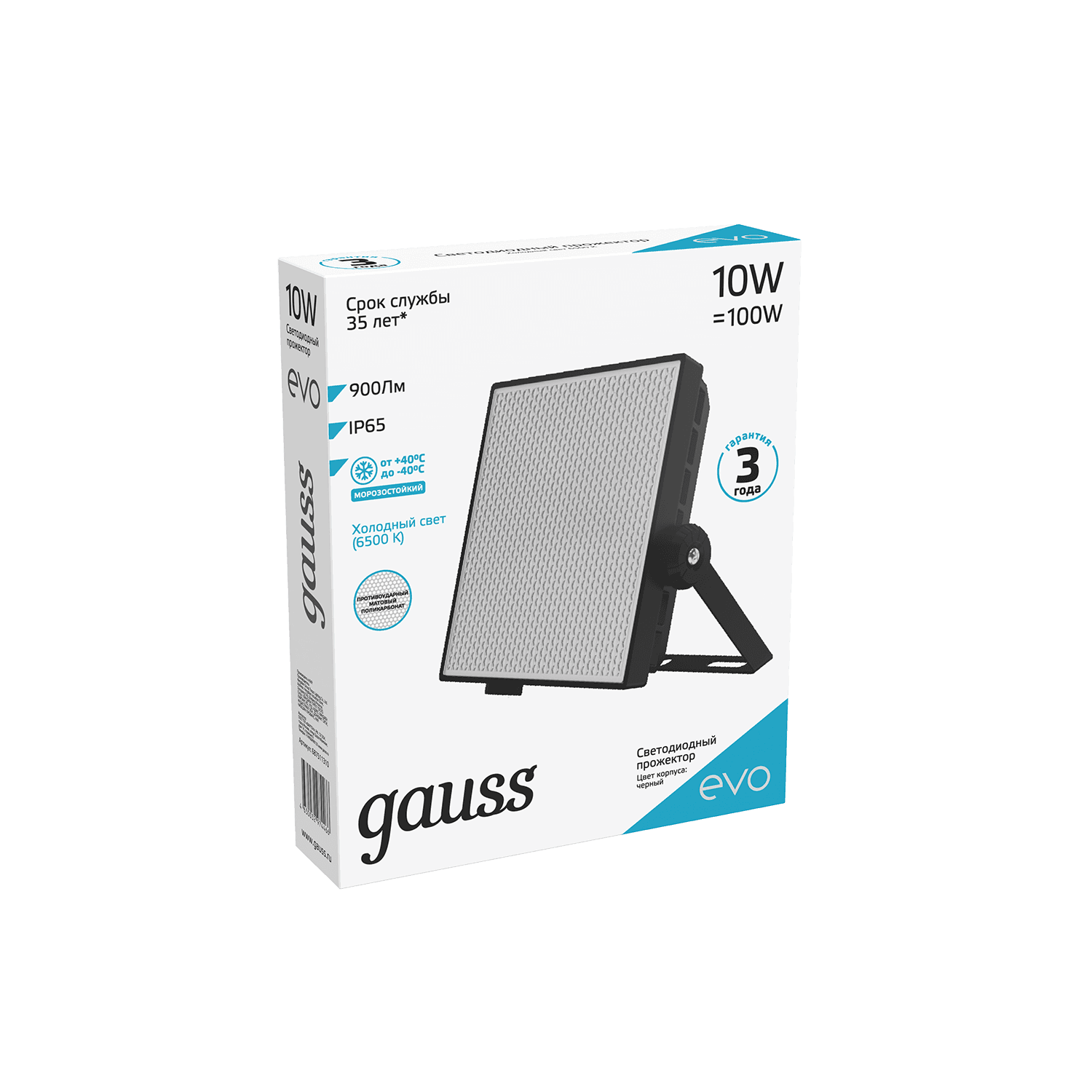 Gauss Прожектор EVO 10W 900lm 6500K 100-240V IP65 черный LED 687511310 — миниатюра 8