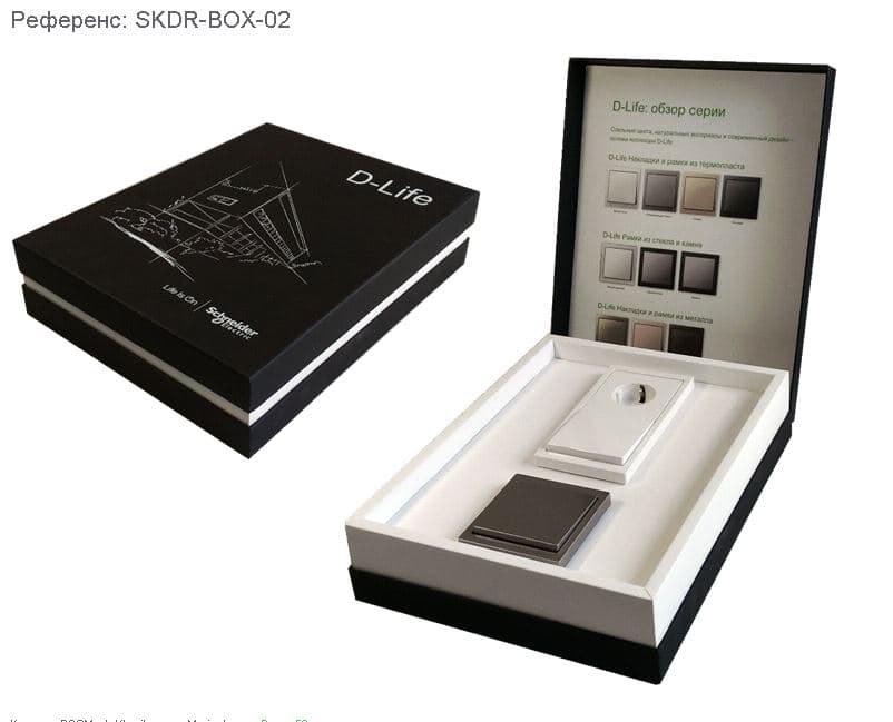 SE Merten D-Life Демобокс SKDR-BOX-02