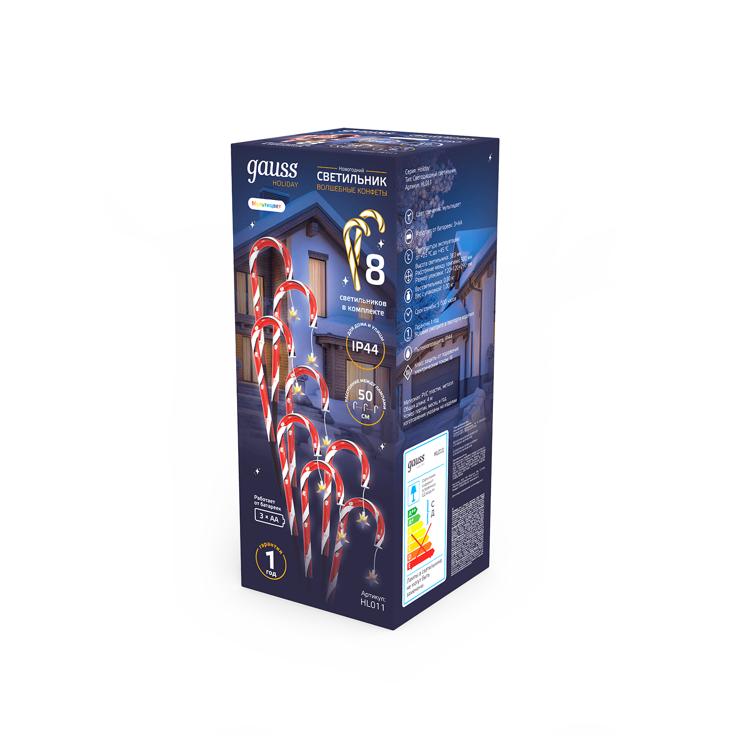 Gauss Светильник новогодний Holiday " Волшебные конфеты", IP44 мультицвет LED 1/8 HL011 — миниатюра 7