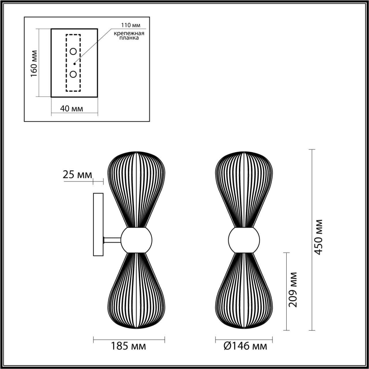 Odeon Light 5402/2W MODERN ODL_EX23 21 золотой/янтарный/металл/стекло Бра E14 2*40W ELICA — миниатюра 2