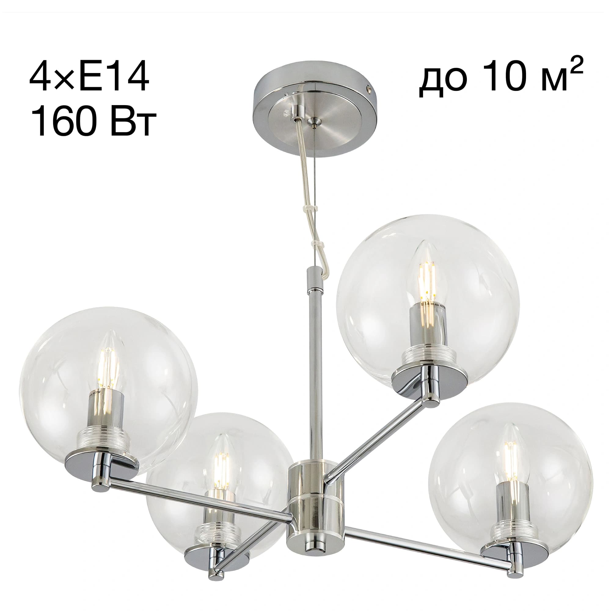 Citilux CL240141 Галлен Хром Люстра