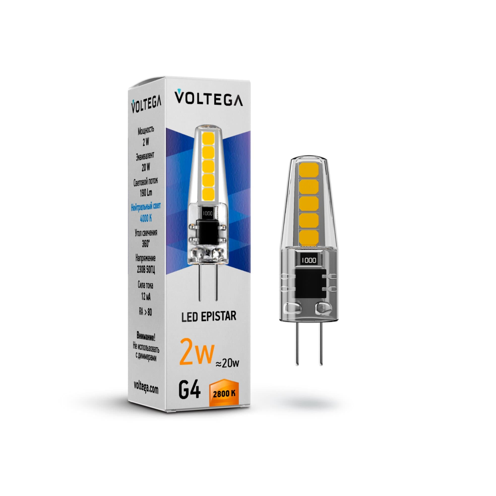 Voltega VG9-K1G4warm2W Капсула G4 2800K 2W 7144