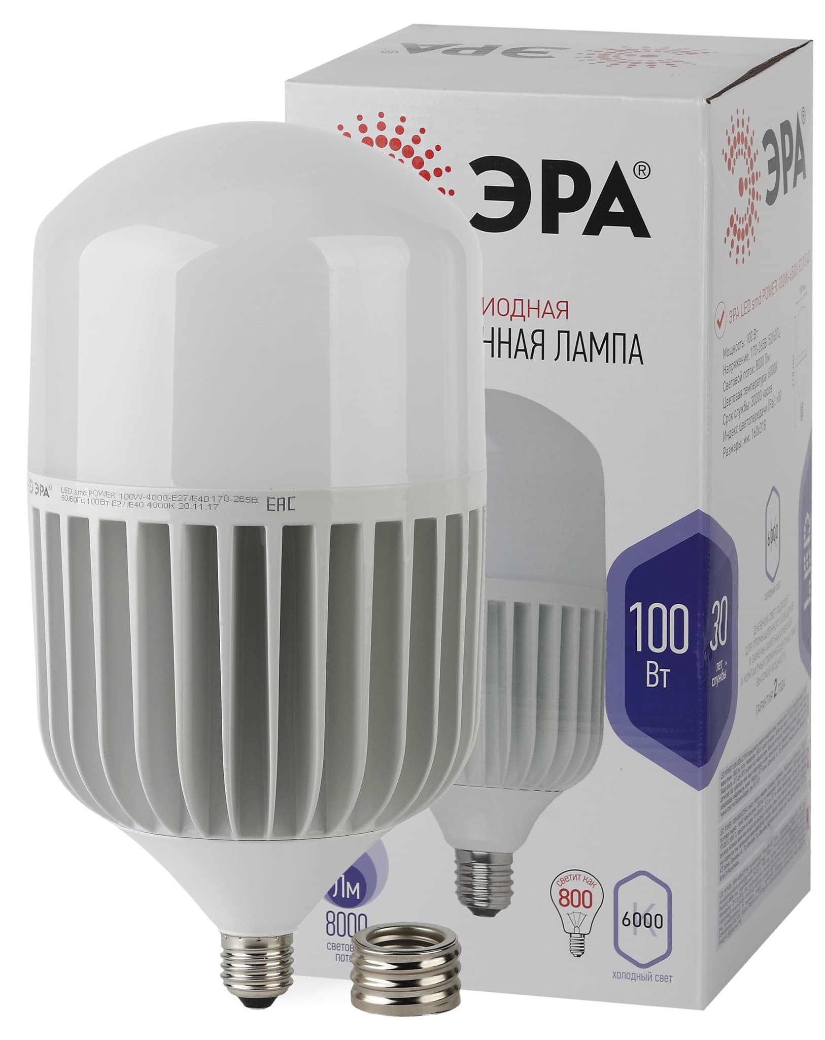 ЭРА Лампочка светодиодная ЭРА STD LED POWER T160-100W-6500-E27 / E40 100Вт колокол холодный дневной свет