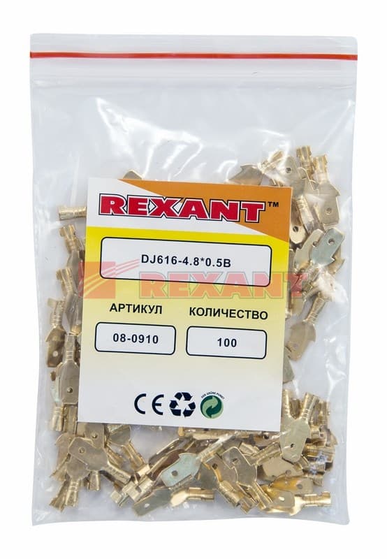 Клемма плоская штекер - 4.8мм 1-1.5мм² (РП-п 1.5-(4.8)) Rexant 08-0910 — миниатюра 2