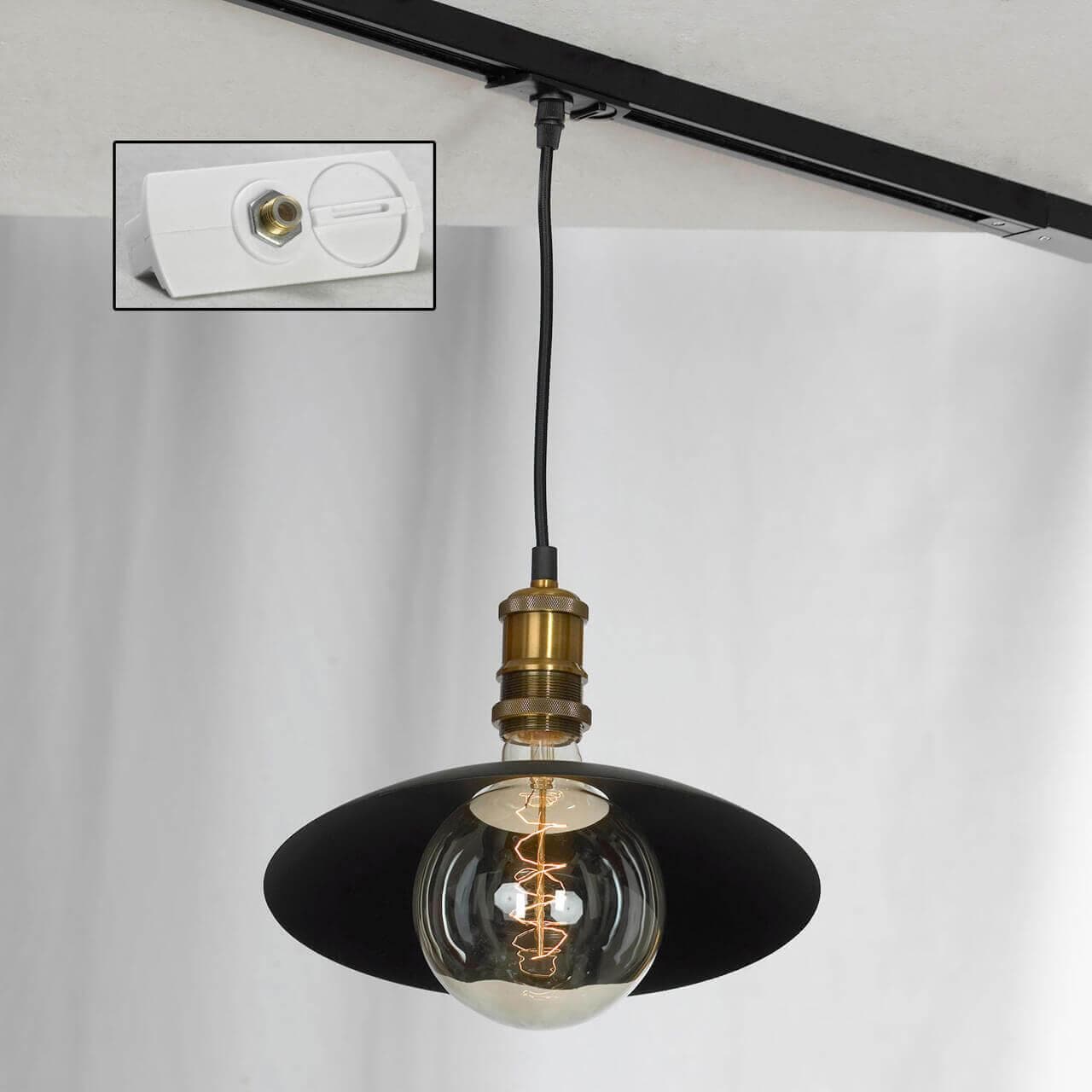 Lussole LOFT Металл Черный / бронзовый Металл трековый светильник однофазный E27 60W LSP-9670-TAW