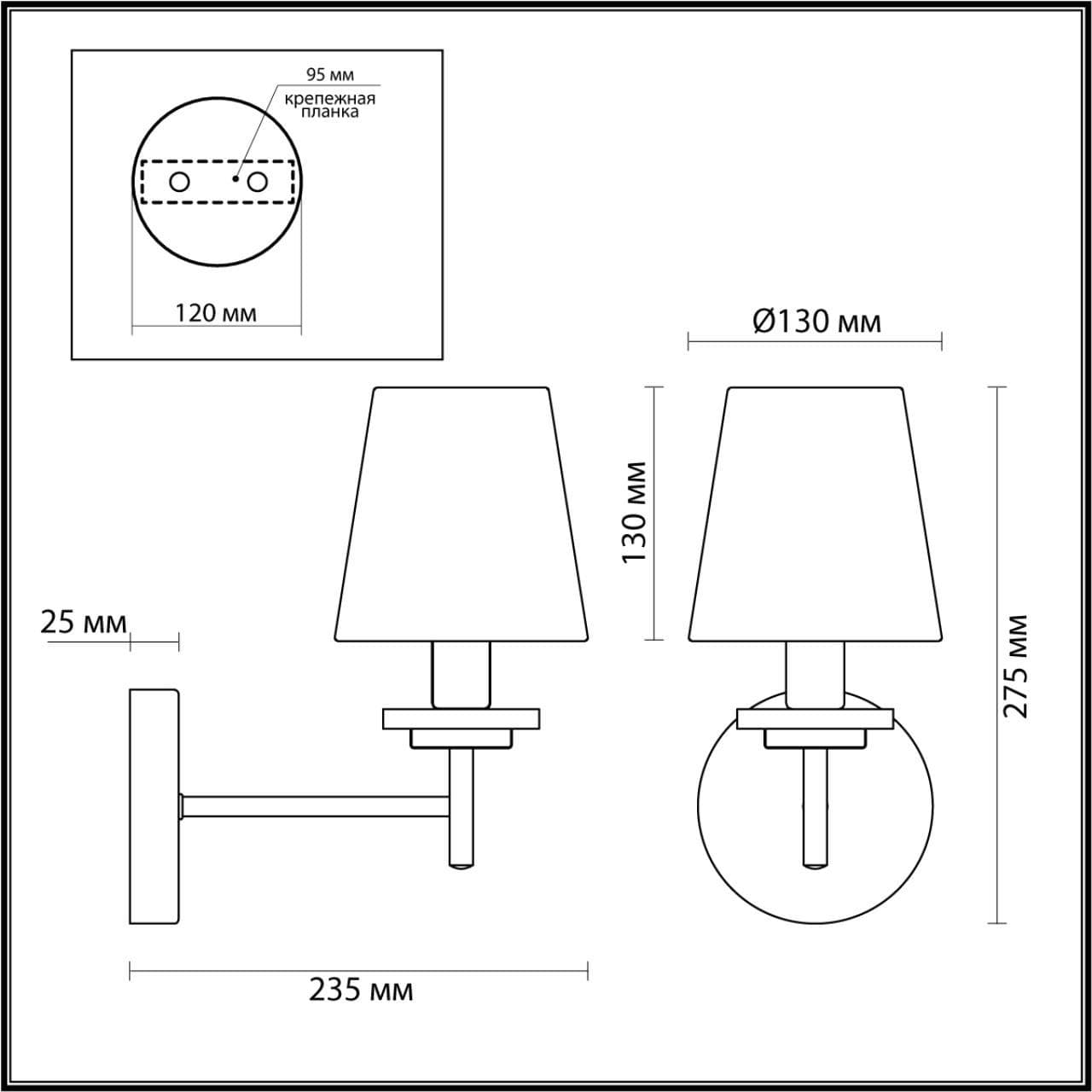 Lumion Бра Lumion Betsy 4498/1W — миниатюра 4