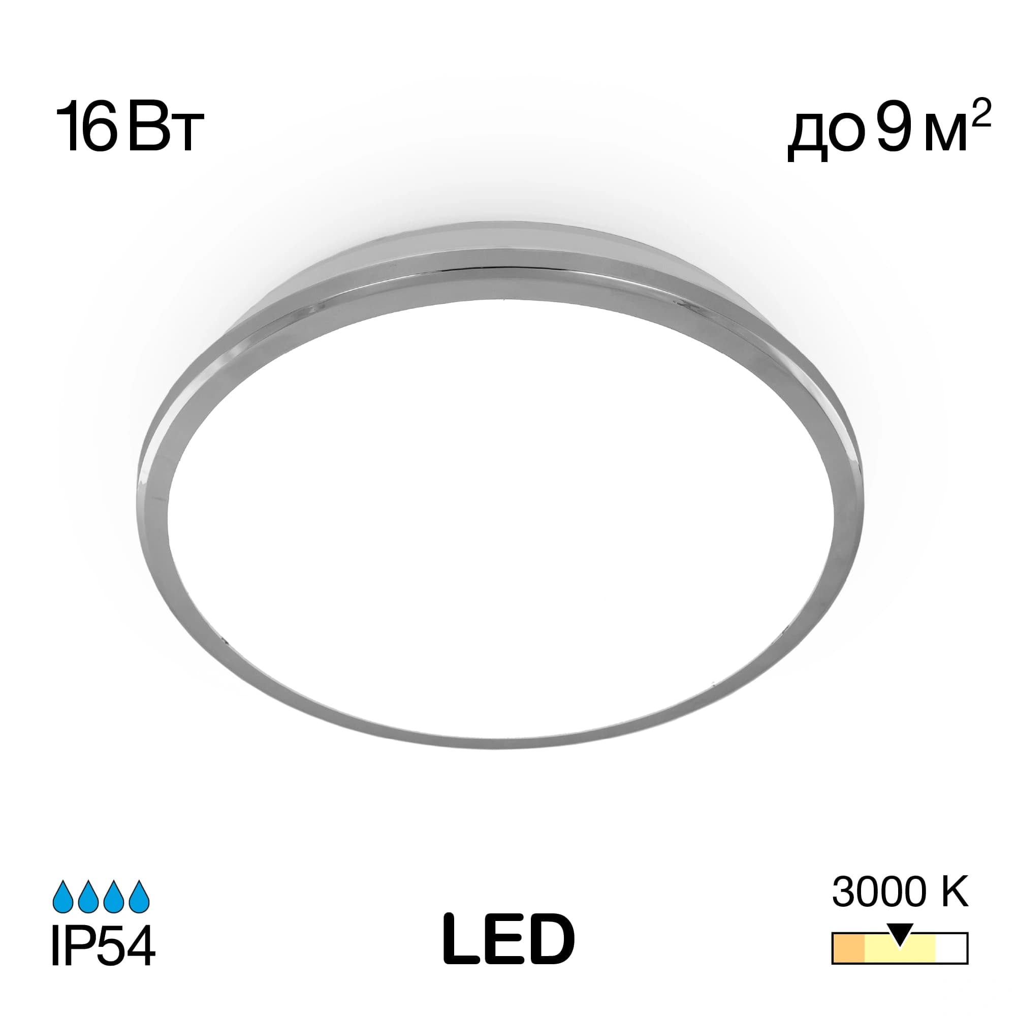 Citilux CL702161W Луна Хром LED Светильник Наст.-Потол — миниатюра 1