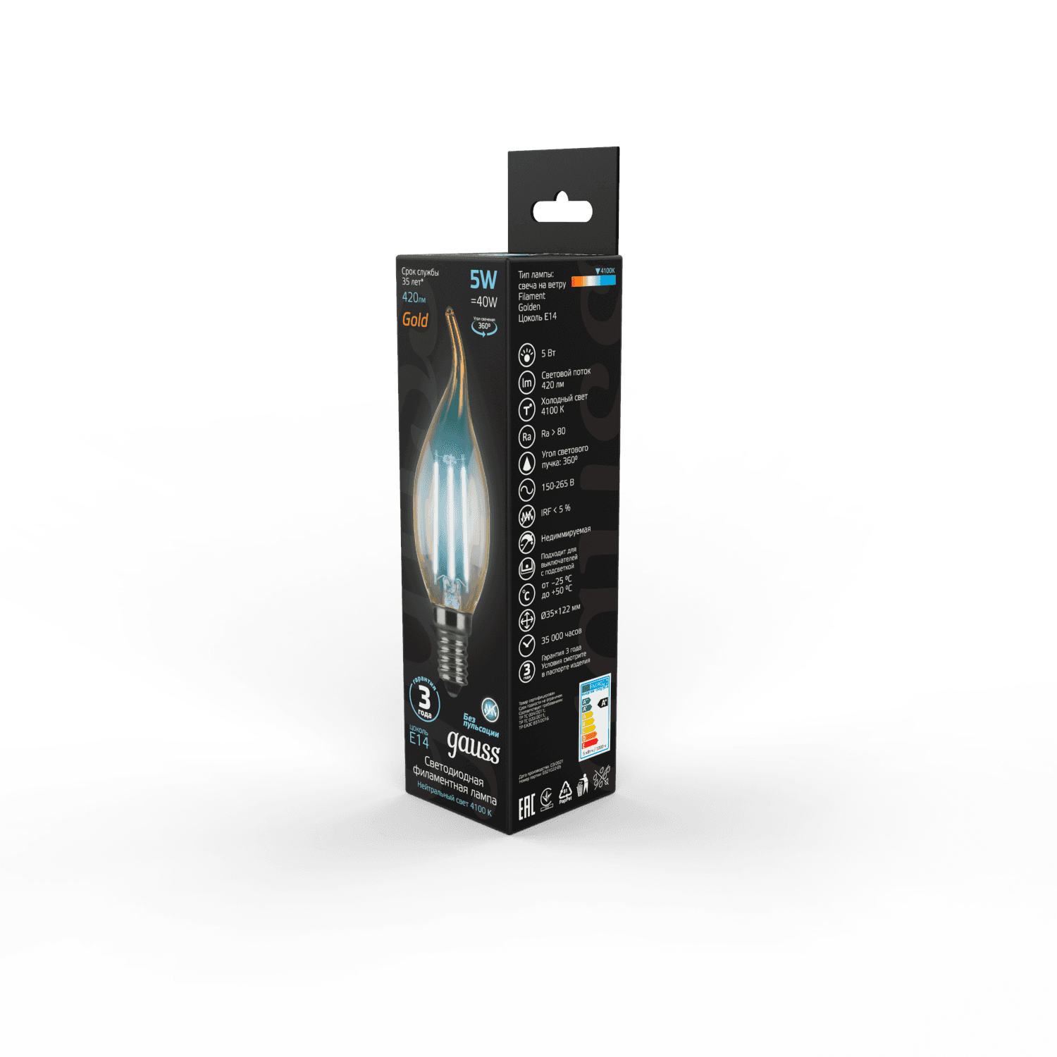Gauss Лампа Filament Свеча на ветру 5W 420lm 4100К Е14 golden LED 104801805 — миниатюра 5