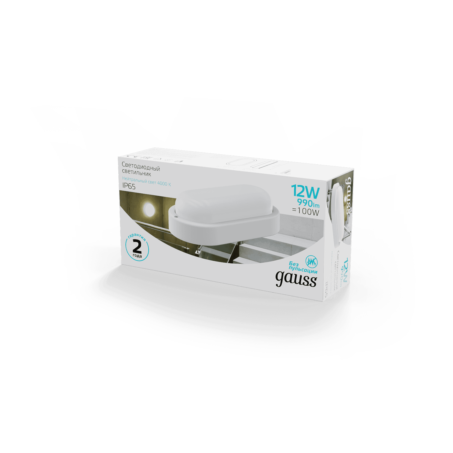 Gauss Светильник ЖКХ UNIVERSAL овал 12W 940lm 4000K 160-260V IP65 198*96*53 белый LED 161411212 — миниатюра 2