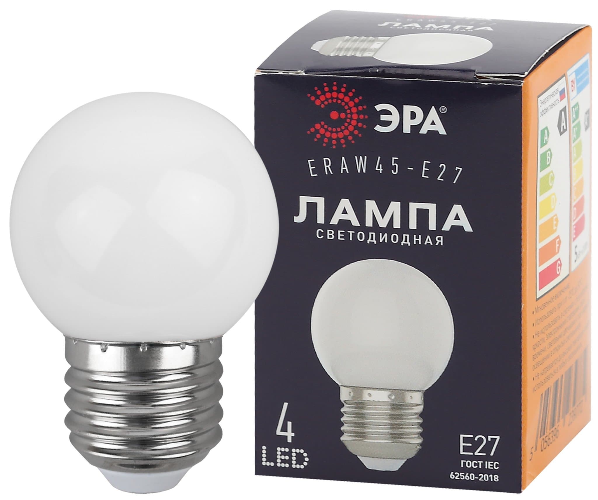 ЭРА ERAW45-E27 LED Р45-1W-E27 ЭРА (диод. шар, бел., 4SMD, 1W, E27, для белт-лайт) (10/100/6000)