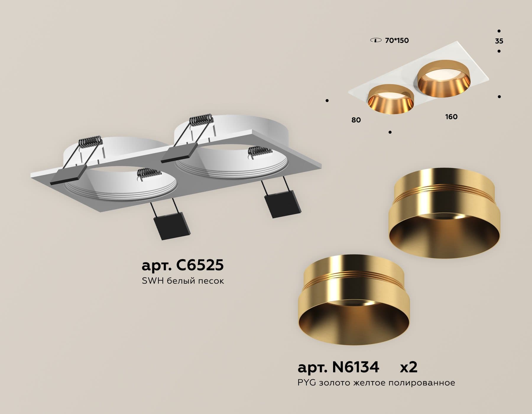 Ambrella Комплект встраиваемого светильника XC6525024 SWH/PYG белый песок/золото желтое полированное MR16 GU5.3 (C6525, N6134) — миниатюра 2