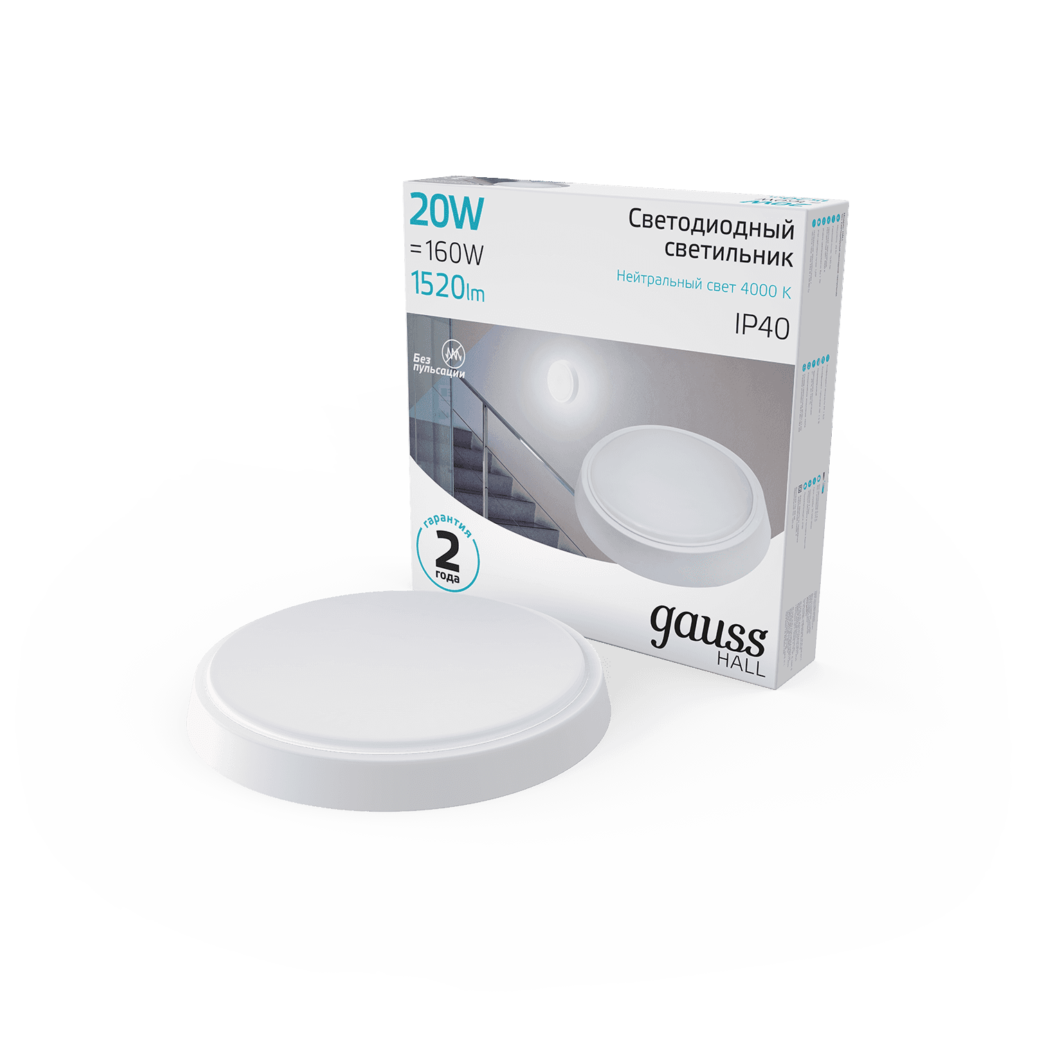 Gauss Светильник ЖКХ HALL круг 20W 1520lm 4000K 200-240V IP40 D180*33мм белый LED 193411220 — миниатюра 5