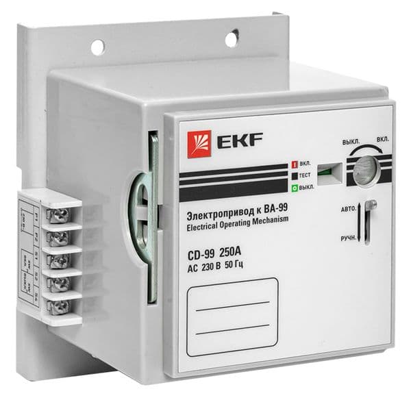 EKF Электропривод CD-99-250A v2 — миниатюра 1